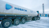 новатек
