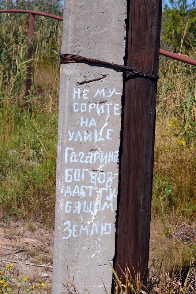 Цензор.НЕТ Изображение