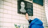 На Дніпропетровщині відкрили меморіальну дошку воїну 25-ї ОПДБр Ростиславу Данілову. ФОТОрепортаж