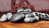цнс