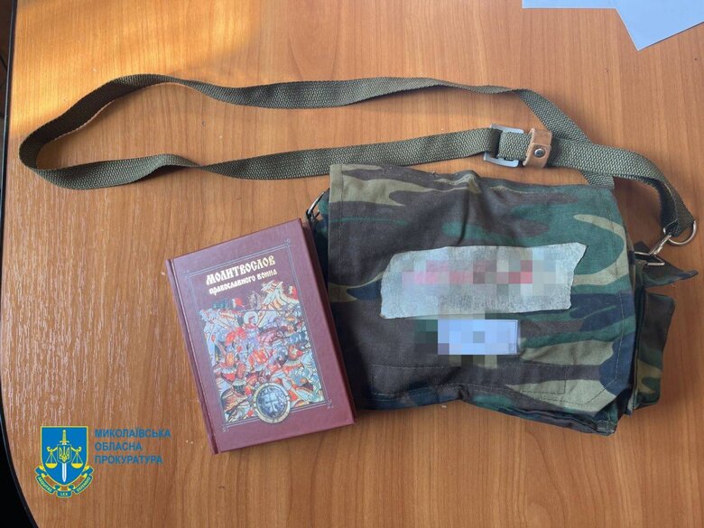 На деокупованих територіях Миколаївщини виявлені колишні місця дислокації російських окупантів 05