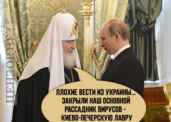 Миссия под угрозой...