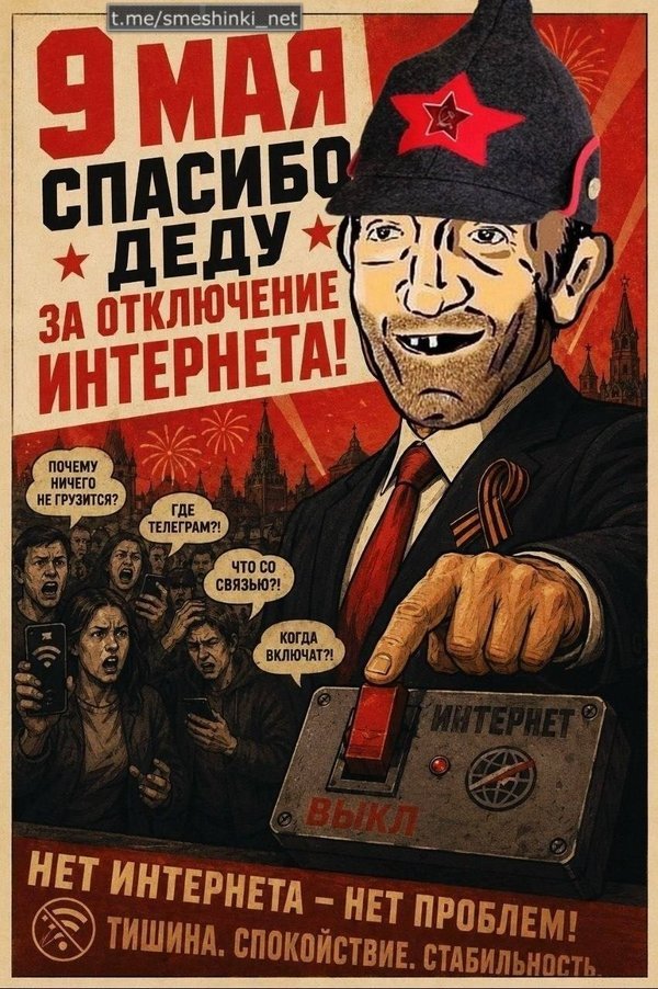 фотожаба