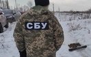 сбу