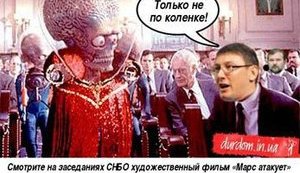 Луценко написал заявление на Черновецкого