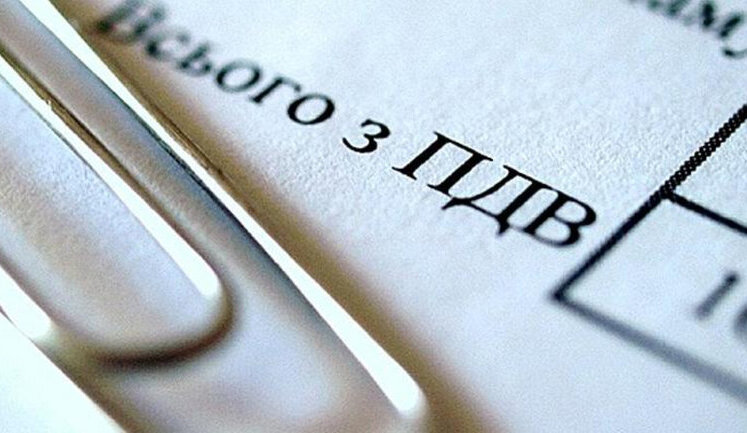 Чи потрібно піднімати ПДВ в Україні?