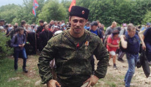 Чехия продолжает экстрадиционную проверку в отношении российского наемника Франчетти