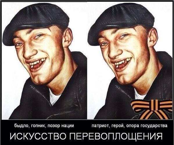 Искусство перевоплощения