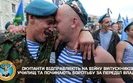 гур