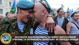 гур