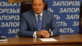 брыль