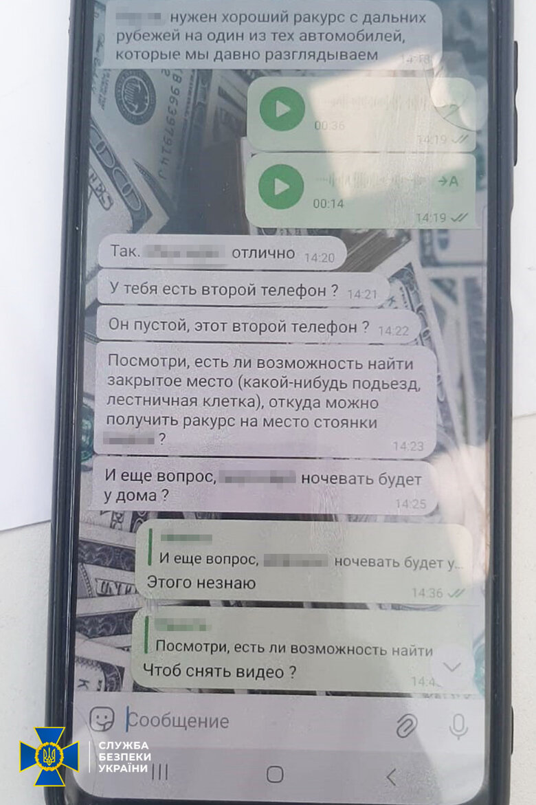 У Києві затримано жінку, яка організовувала підпали авто військових