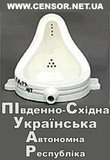 ПІСУАР