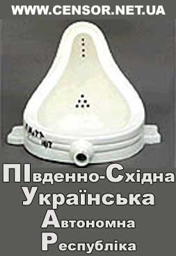 ПІСУАР