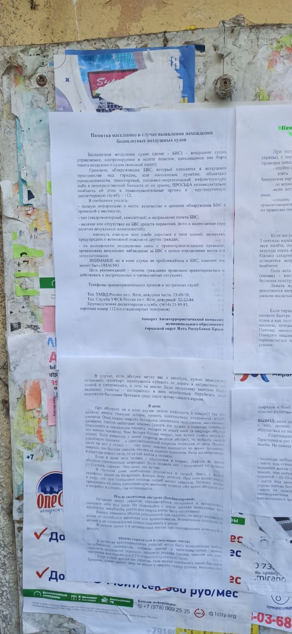 В окупованій Ялті з’явилися пам’ятки населенню на випадок бомбардування 01