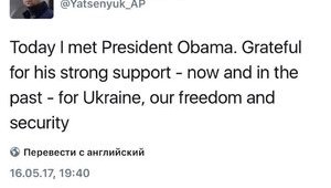 яценюк