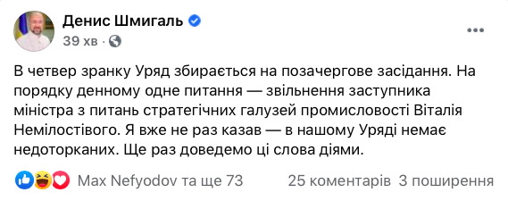 Он синий наглухо, - замминистра Немилостивый дрался с полицейскими, сегодня его уволят 01 Он синий наглухо, - замминистра Немилостивый дрался с полицейскими, сегодня его уволят 01