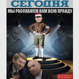 Отличный выбор, Ринатик! Вова доволен.