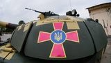 всу