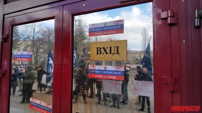 Ситник, скільки коштує життя українського солдата?: Націоналісти облили кровю будівлю НАБУ 03