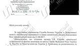 порошенко покушение на