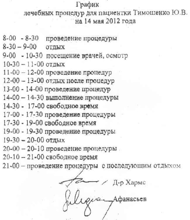 Цензор.НЕТ Изображение