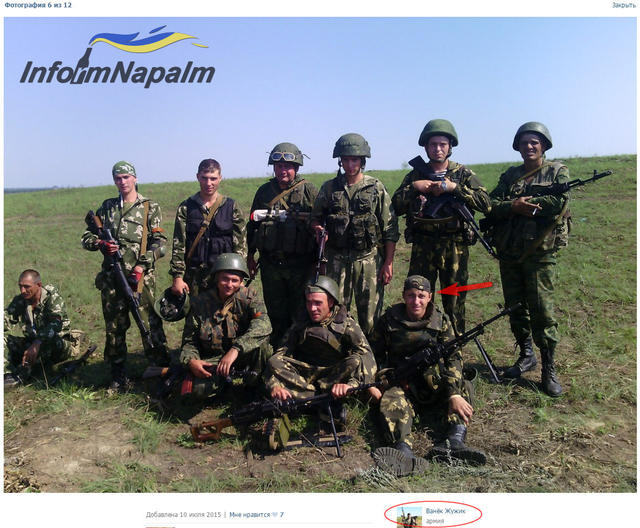 армия рф оккупанты