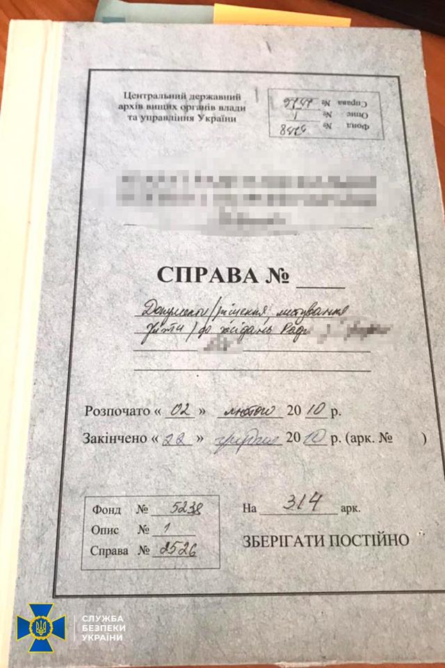 СБУ провела обшуки у структурах, які були залучені до підготовки та ратифікації харківських угод 01