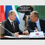 Дипломатопад продолжается...