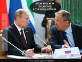 Дипломатопад продолжается...