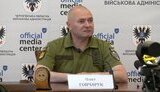гончарук