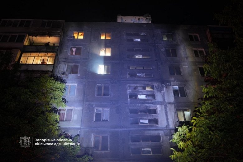 Атака на Запоріжжя