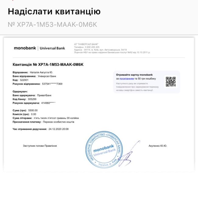 Бойцам на передовой нужно купить генератор, - волонтер Юсупова 05
