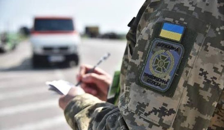 Податкова отримуватиме дані про перетин кордону в автоматичному режимі