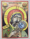 Ікони російських болот