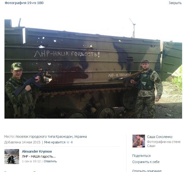 армия рф оккупанты