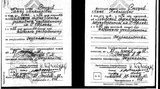В ответ на обращение Москаля, сайт, который связывают с Герман, опубликовал ее диплом. ФОТО