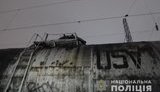 вагон