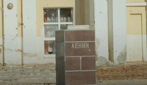 Monument to Lenin is demolished in Sudzha, Kursk region. PHOTO