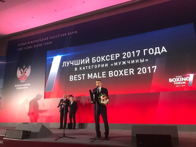 Українця Хижняка визнано найкращим боксером світу 2017 року 01