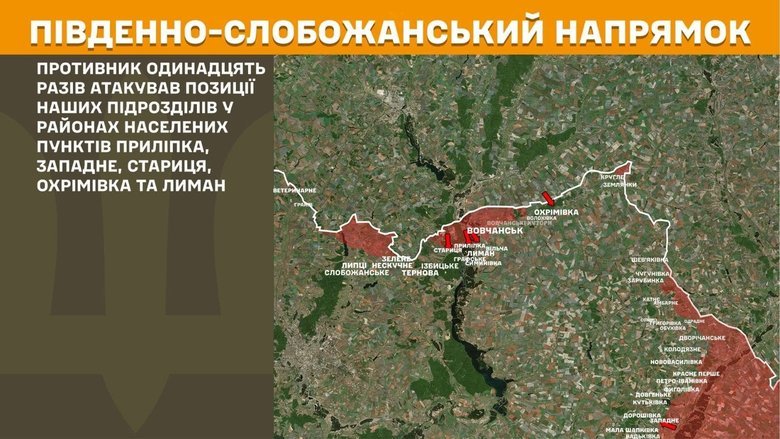 генштаб карта