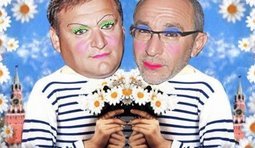Сладкая парочка