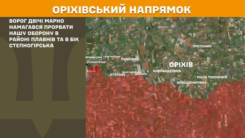 Ситуація на фронті на ранок 14 грудня