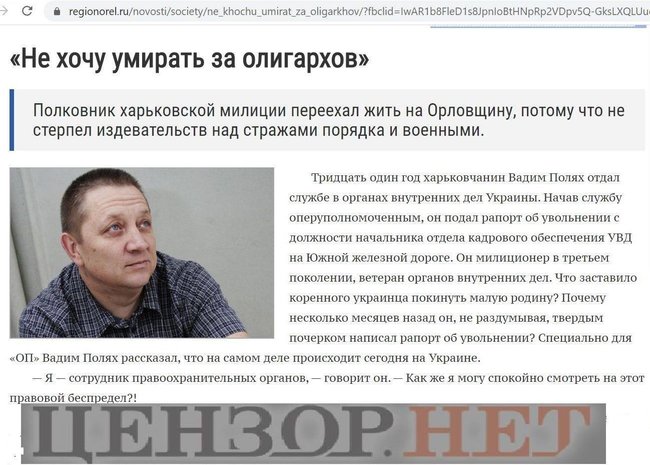 Зрадник в Укроборонпромі з доступом до держтаємниці 01