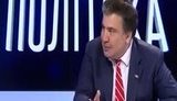 саакашвили