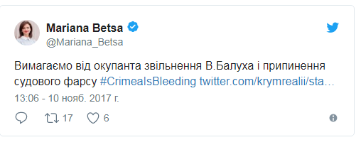 Требуем от оккупанта освободить из-под ареста активиста Балуха, - Беца 01