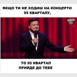 "Шутка" для всех, хто не хотел смотреть телевизор