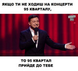 "Шутка" для всех, хто не хотел смотреть телевизор