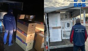 контрбанда