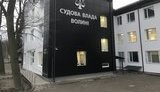 Волынский суд отпустил подозреваемого в убийстве 20-летней давности, который сбежал в Израиль и получил там гражданство